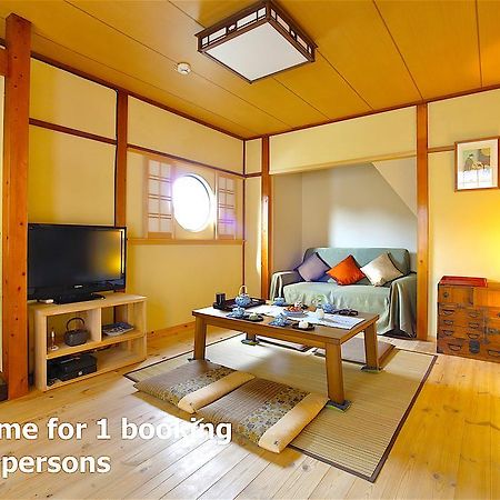 Holiday House Ayu Kyoto Dış mekan fotoğraf