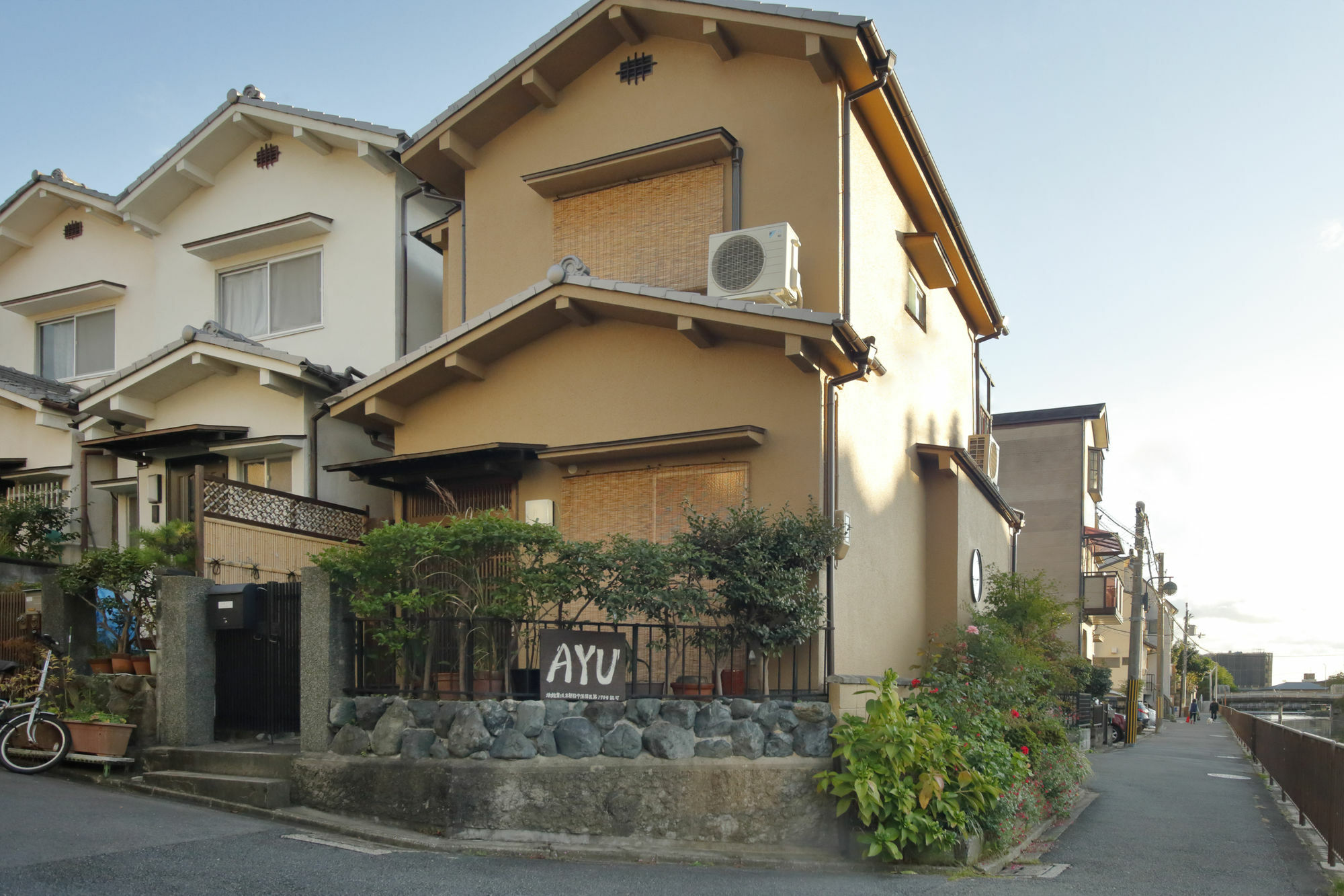 Holiday House Ayu Kyoto Dış mekan fotoğraf